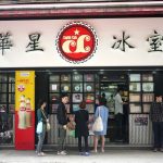 Top 7 Most Famous Restaurants In Hong Kong You Should Visit