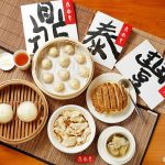 13 Must-Eat Restaurants & Night Markets in Taipei, Taiwan