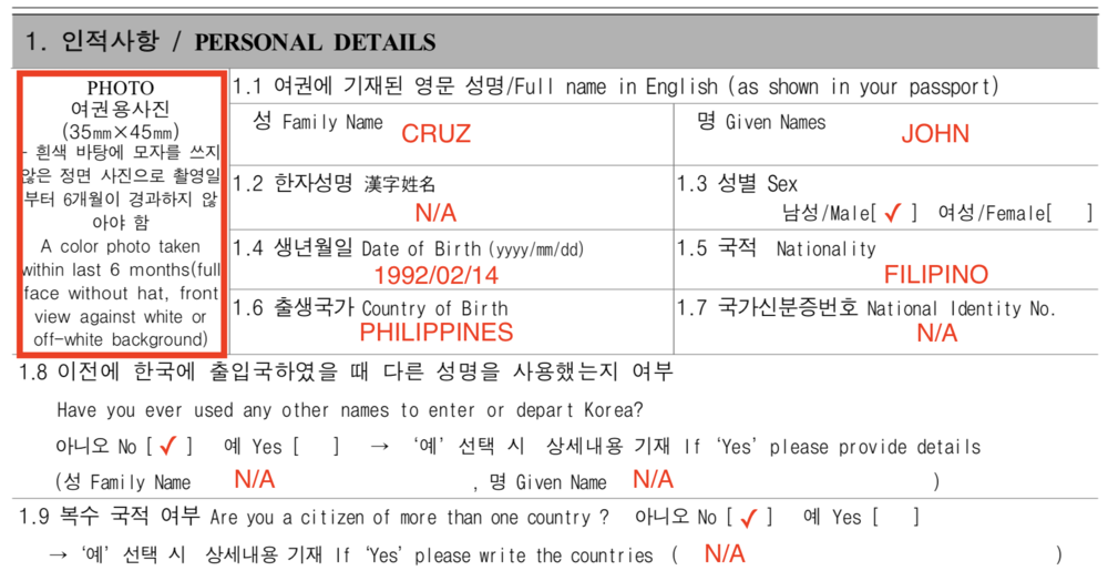 South Korea Tourist Visa