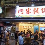 Ximending food blog: Ximending street food — What to eat in Ximending, Taipei?