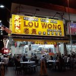 Lou Wong Ipoh — The best chicken rice in Ipoh town, Malaysia